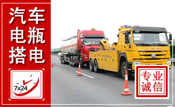 港北吊车,汽车救援吊车电话