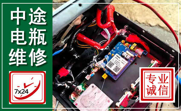 港北汽车换电瓶,附近电瓶维修救援电话