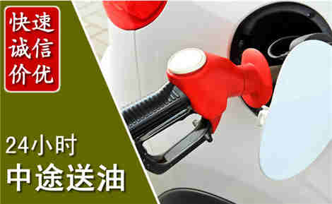 港北中途送油场景与案例