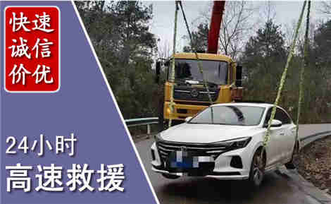 港北高速公路救援场景与案例