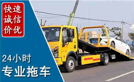 港北拖车救援场景与案例