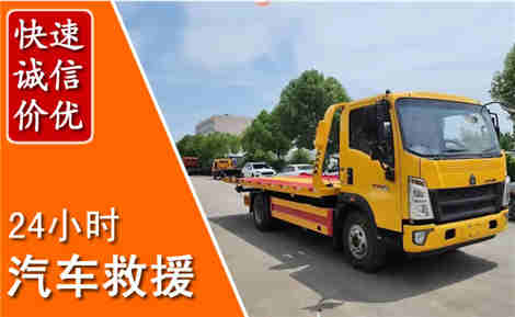 港北从六月港北连续暴雨，解析2026年夏季港北汽车救援全新行业特点
