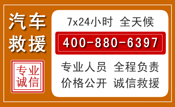 港北夏季多雨季节，新能源汽车救援的五大注意事项