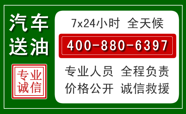 港北拖车救援发展新趋势：北斗导航系统加持下的拖车救援特点